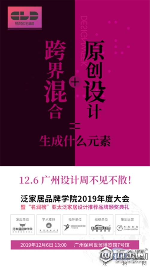 中國(guó)建材網(wǎng)