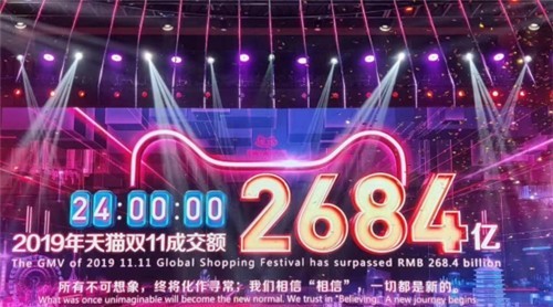 “刷數(shù)據(jù)”的雙十一，“C位出道”的中楹榜