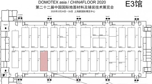 2020年 諾高地暖實木地板再聚上海地材展！