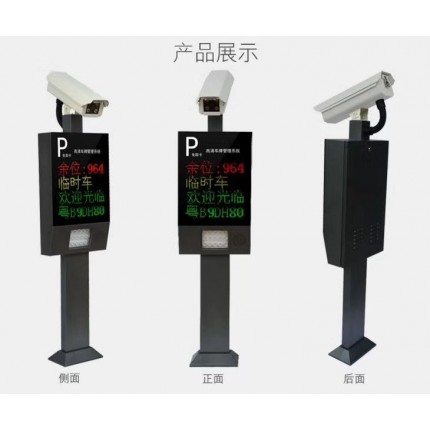 周口小區(qū)車牌識別系統(tǒng)廠家