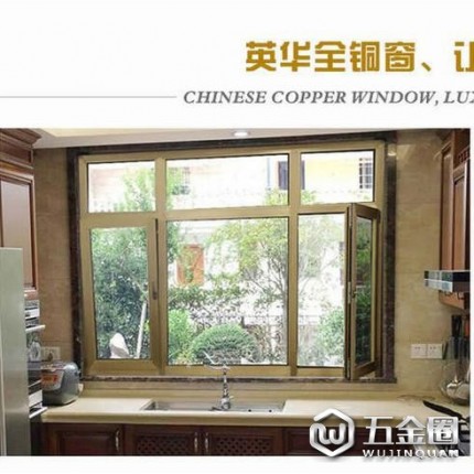 英華銅業(yè) YH型號 別墅銅門窗 銅門窗廠家 銅門窗定制