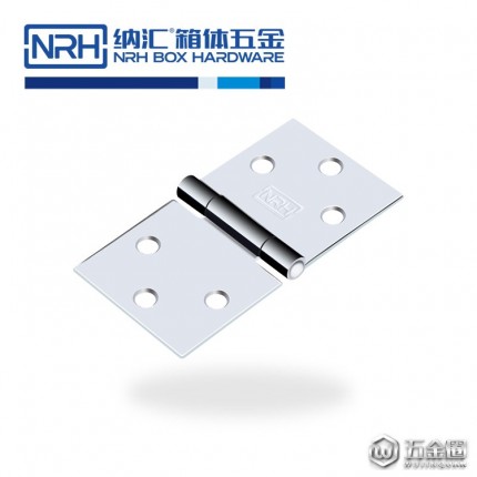 納匯/NRH8151-49 分開合頁 工具箱合頁 箱合頁 演出道具合頁