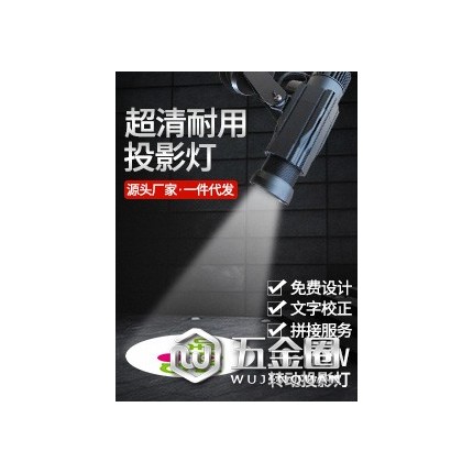 潔能輝25W室內(nèi)閃動(dòng)投影燈 廣告投影燈 logo投影燈 射燈 服裝品牌連鎖LOGO 宣傳LOGO燈