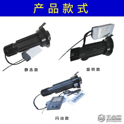 廠家直供30W室內(nèi)嵌入式閃動(dòng)投影燈 高清 logo投影燈 廣告投影燈 led投影燈 圖案燈 文字燈