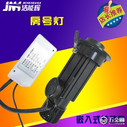 潔能輝20W室內(nèi)嵌入式動(dòng)態(tài)投影燈 旋轉(zhuǎn)高清廣告投影燈 LOGO投影燈 投影燈品牌 文字圖案定制
