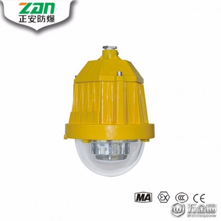 【正安防爆】 ZAD309LY LED防爆燈 證件齊全 廠家直銷批發(fā) 室內防爆燈