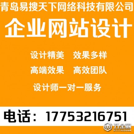 五金工具行業(yè) 網(wǎng)站建設(shè) 網(wǎng)站制作 官網(wǎng)制作 SEO優(yōu)化設(shè)計(jì)域名備案