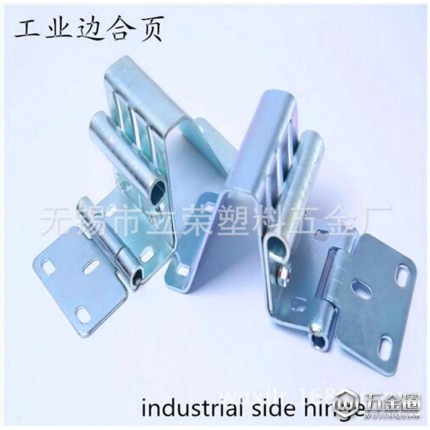 廠家直銷 工業(yè)門合頁 工業(yè)防夾手邊合頁 鋁合金邊合頁