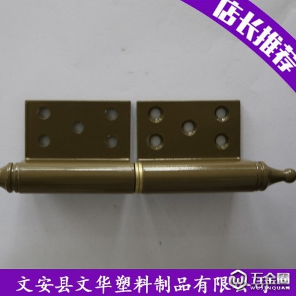 供應(yīng)文華香彬5寸大門合頁   鋁合頁   鋁合金合頁   合頁廠家  量大從優(yōu)   價格可浮動