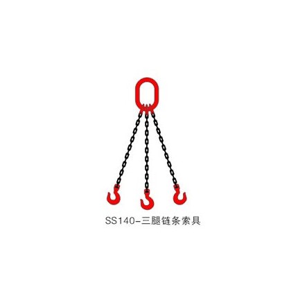 供應三腿鏈條索具，起重吊，鏈條索具，起重工具，五金工具五金設備
