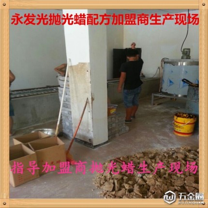不銹鋼門把手門鎖，衛(wèi)浴，水壺拋光蠟，拋光膏代理 五金工具代理加盟