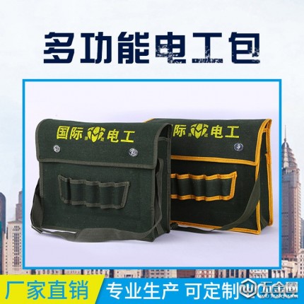 易貝箱包多功能電工包廠家定制 維修安裝五金工具包五金工具包帆布工具包設備工具包可定制logo