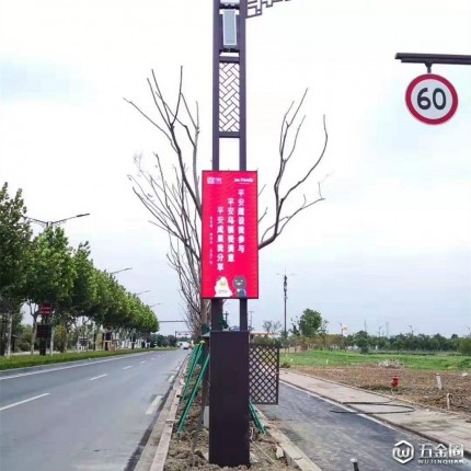 銳德P4智慧led燈桿屏燈桿顯示屏led室外廣告機led燈桿屏led智慧燈桿屏遠程發(fā)布信息屏歡迎定制