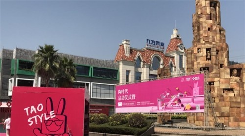 中國建材網(wǎng)|陶博會打卡了嗎？教你怎么發(fā)朋友圈！