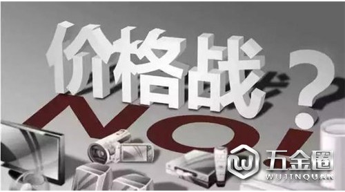 家電行業(yè)爆發(fā)價格戰(zhàn) 企業(yè)只能“接招”？