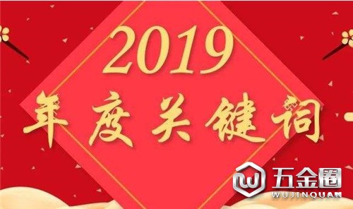 中國(guó)建材網(wǎng)