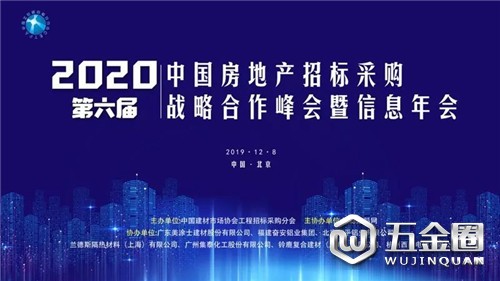 中國(guó)建材網(wǎng)