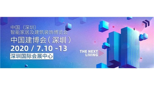 CBD 深圳丨三大“巨頭”聯(lián)合，只為辦好這件大事！