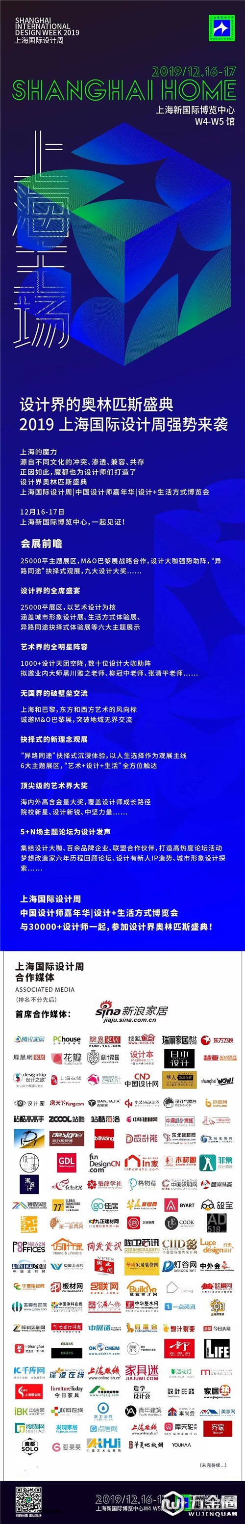 中國建材網(wǎng)