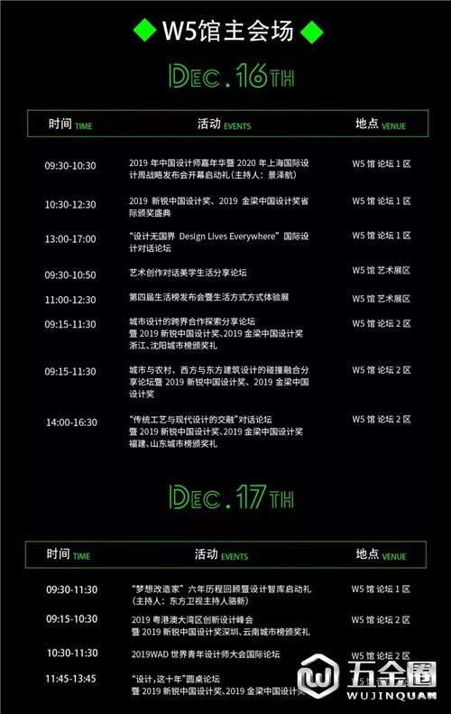 中國建材網(wǎng)