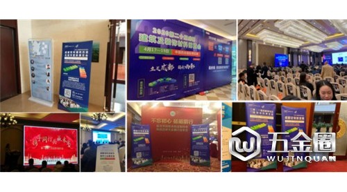 參與20余場(chǎng)協(xié)會(huì)年會(huì)，開(kāi)啟近萬(wàn)行業(yè)同仁精準(zhǔn)邀約效果顯著