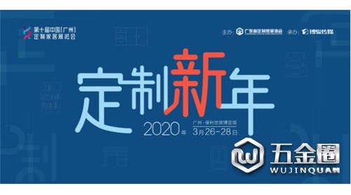 定制“新”年，定制家居行業(yè)步入下半場(chǎng)