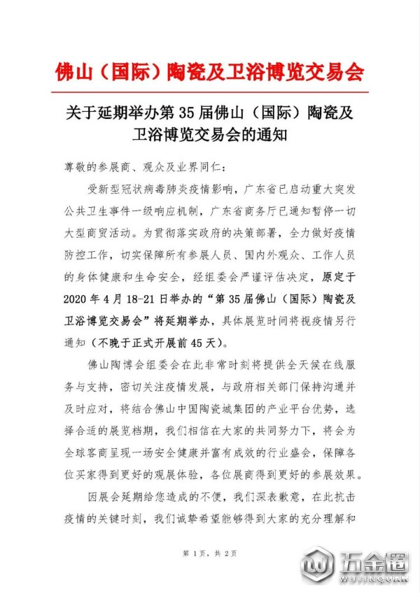 中國建材網(wǎng)