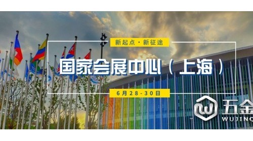 定檔六月，全新出發(fā)|R+TAsia亞洲門窗遮陽(yáng)展6月28-30日亮相國(guó)家會(huì)展中心（上海）