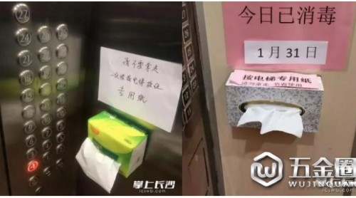 用專用紙巾按電梯防病毒？無接觸乘梯才是真正的解決之道！