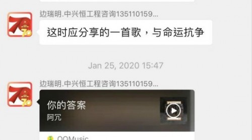 中興恒人共抗疫情，建筑云學(xué)院線上教育及智能化辦公助工程咨詢(xún)行業(yè)持健康發(fā)展