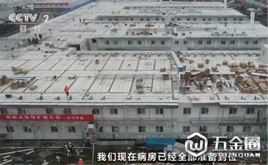 中國(guó)建材網(wǎng)