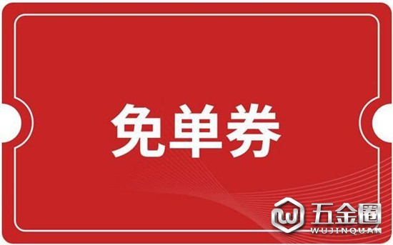 中國(guó)建材網(wǎng)