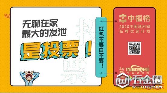 中國建材網(wǎng)