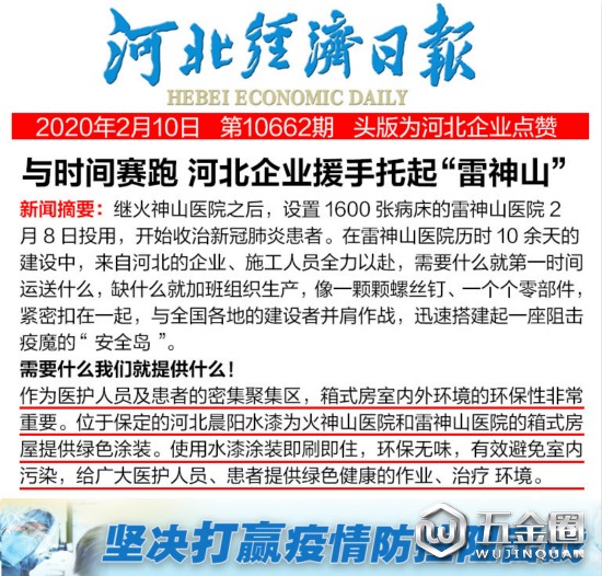 中國建材網(wǎng)