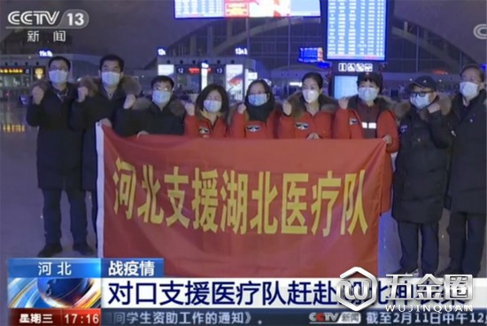 中國建材網(wǎng)