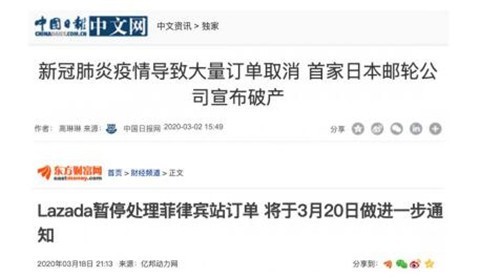 大批外貿(mào)訂單取消 衛(wèi)浴老板該怎么辦？