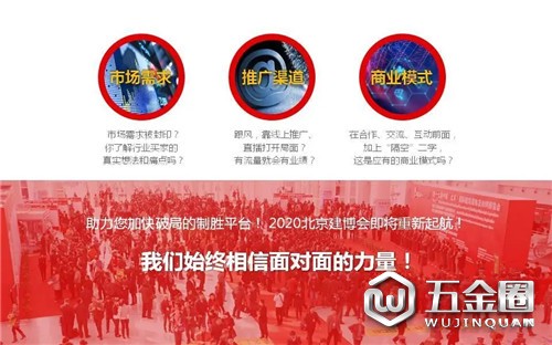 中國建材網(wǎng)