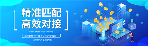 中國建材網(wǎng)