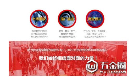 中國建材網(wǎng)