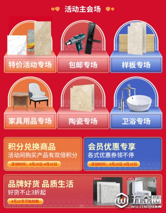 中國建材網(wǎng)