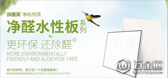 中國建材網(wǎng)