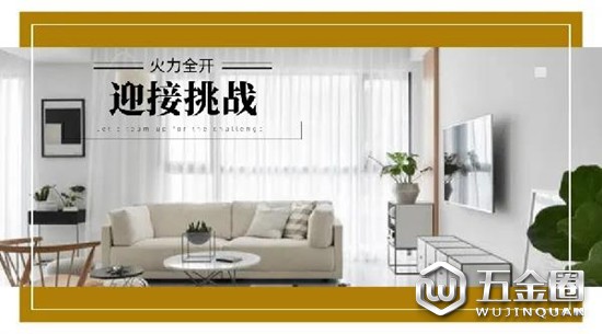 中國建材網