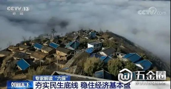 中國建材網