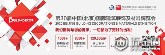 中國建材網