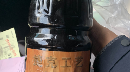 酒店外銷啤酒標(biāo)簽不規(guī)范被責(zé)令改正