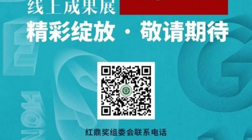 中國家裝產(chǎn)業(yè)第 一場全鏈條線上展會，重磅上線！
