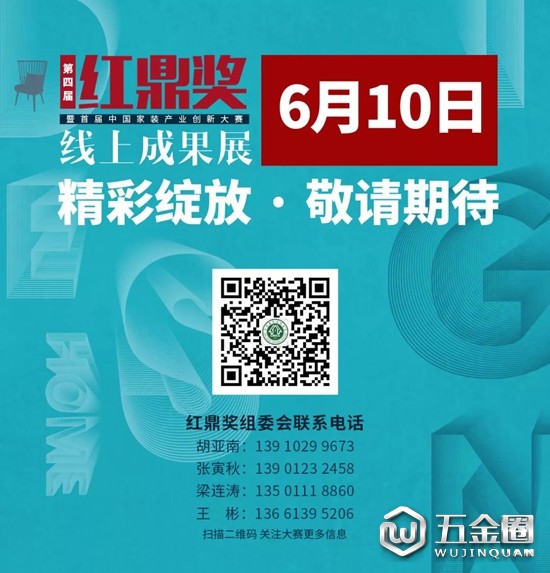 中國建材網(wǎng)