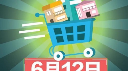 612購房狂歡節(jié)來襲，柬埔寨抄底房產(chǎn)僅限4小時