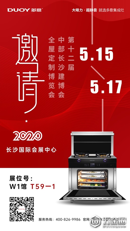 中國建材網(wǎng)