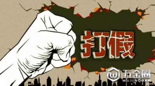 裝修受騙，錯(cuò)將李鬼當(dāng)李逵，“雪寶盛世”終被裁定商標(biāo)無效！